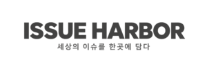 이슈하버